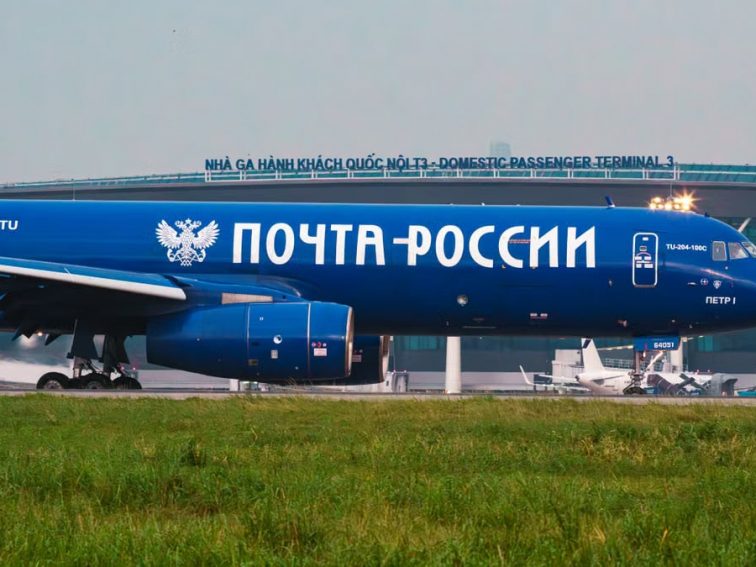 Russian cargo airplane at Tan Son Nhat International Airport, Ho Chi Minh City, Vietnam.